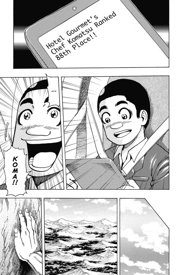 Toriko Chapter 210 image 05_optimized